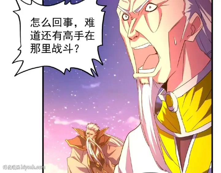 《魔皇大管家》第28话 你的魔宝归我了！图8