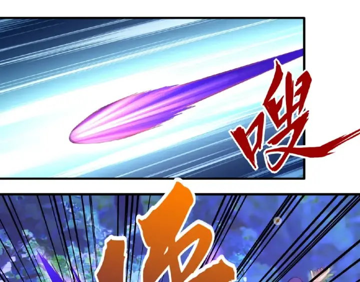 《魔皇大管家》第28话 你的魔宝归我了！图81