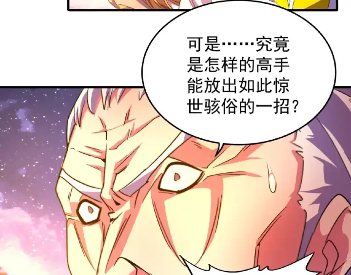 《魔皇大管家》第28话 你的魔宝归我了！图9