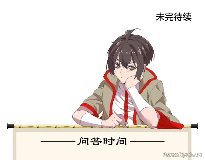 《魔皇大管家》第28话 你的魔宝归我了！图96