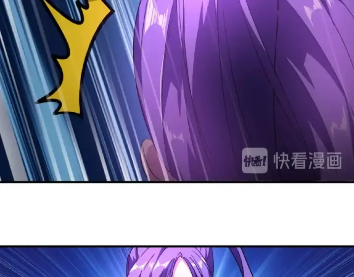 漫画《魔皇大管家》第29话 搜刮第7张图