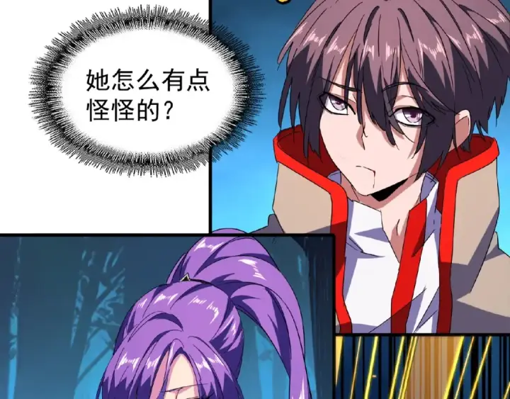 漫画《魔皇大管家》第30话 搜刮💫第11张图