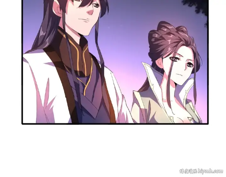 漫画《魔皇大管家》第30话 搜刮💫第56张图