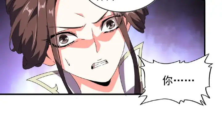 漫画《魔皇大管家》第31话 异父异母亲兄弟第66张图