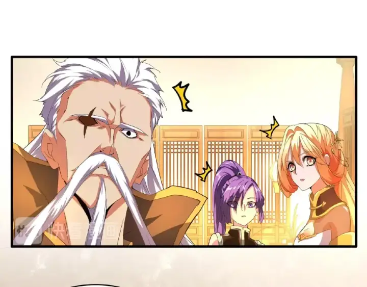 漫画《魔皇大管家》第31话 异父异母亲兄弟第79张图