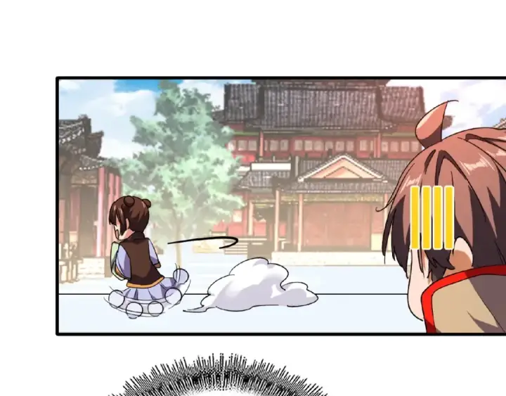 《魔皇大管家》第33话 这道题太难了，我不会图13