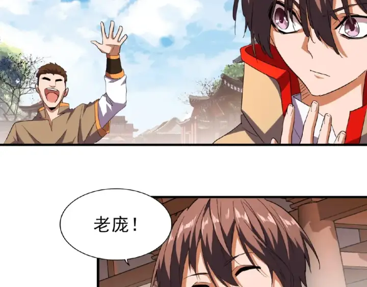《魔皇大管家》第33话 这道题太难了，我不会图20