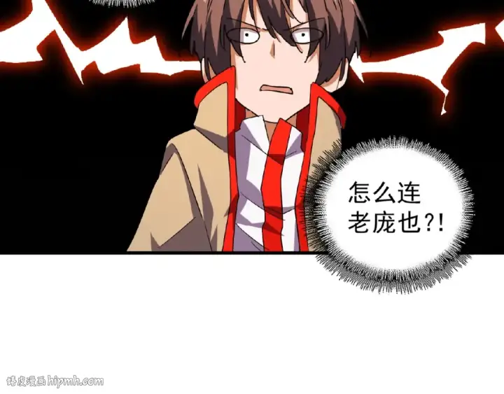 《魔皇大管家》第33话 这道题太难了，我不会图24