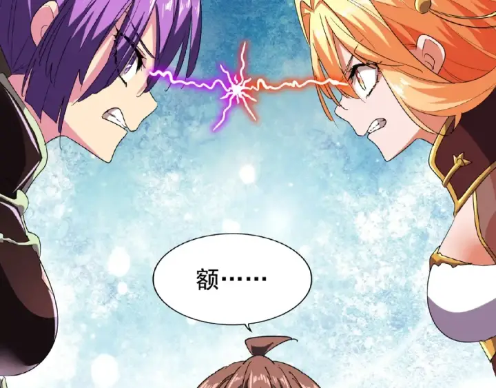 《魔皇大管家》第33话 这道题太难了，我不会图69