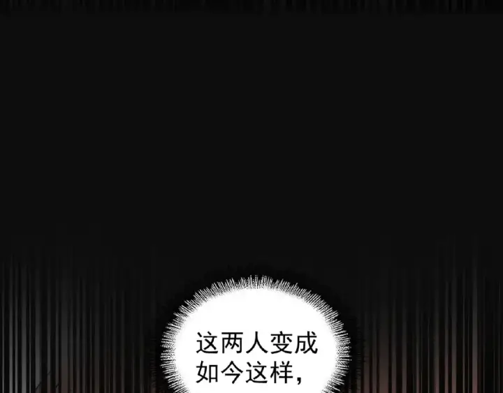 《魔皇大管家》第33话 这道题太难了，我不会图71