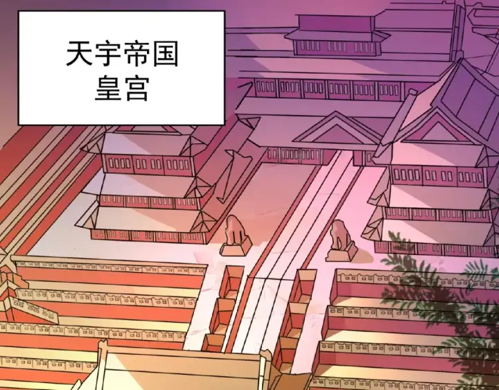 漫画《魔皇大管家》第34话 振金直男与阴谋第37张图