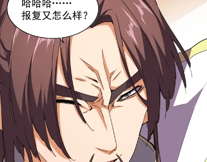 漫画《魔皇大管家》第34话 振金直男与阴谋第57张图