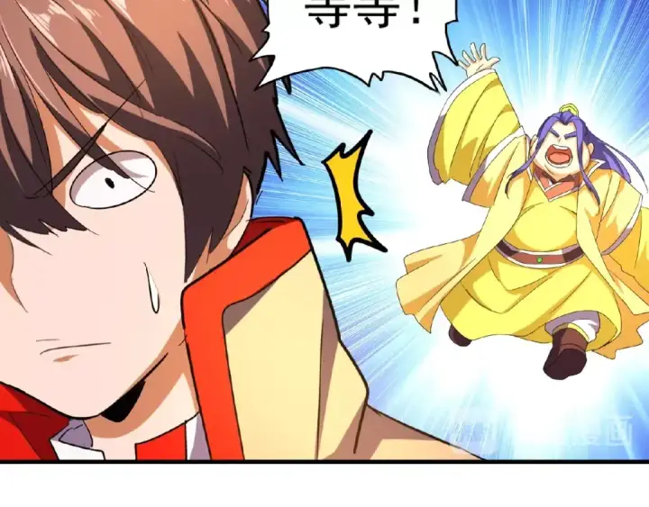 《魔皇大管家》第35话 魔皇永不翻车！（上）图19