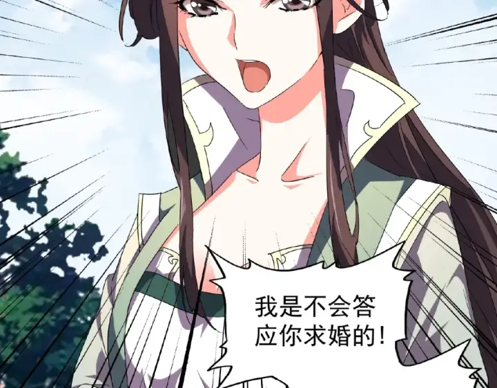 《魔皇大管家》第35话 魔皇永不翻车！（上）图53