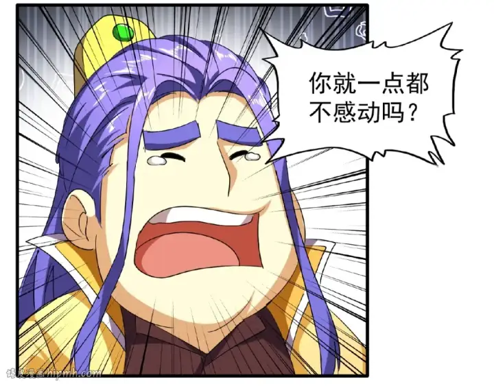 《魔皇大管家》第35话 魔皇永不翻车！（上）图56