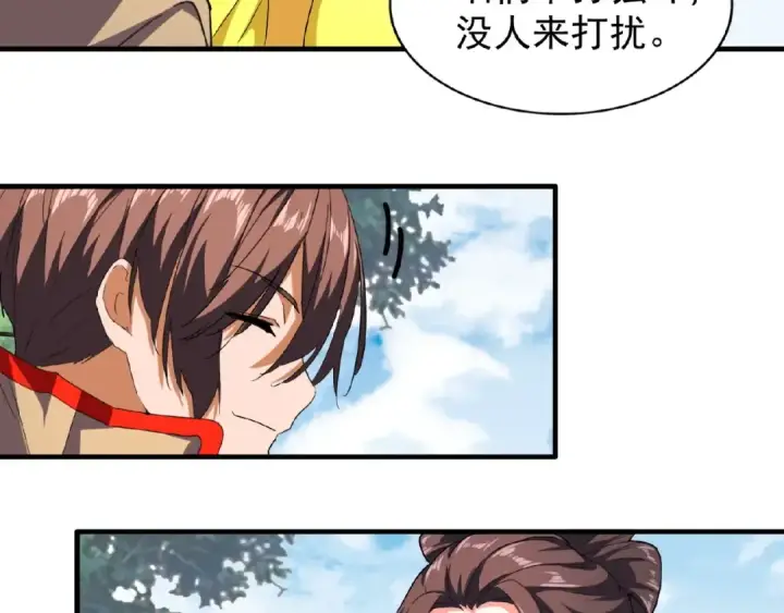 漫画《魔皇大管家》第36话 魔皇永不翻车（中）第36张图
