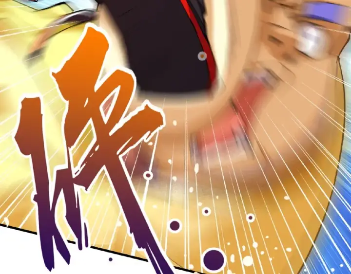 漫画《魔皇大管家》第36话 魔皇永不翻车（中）第74张图