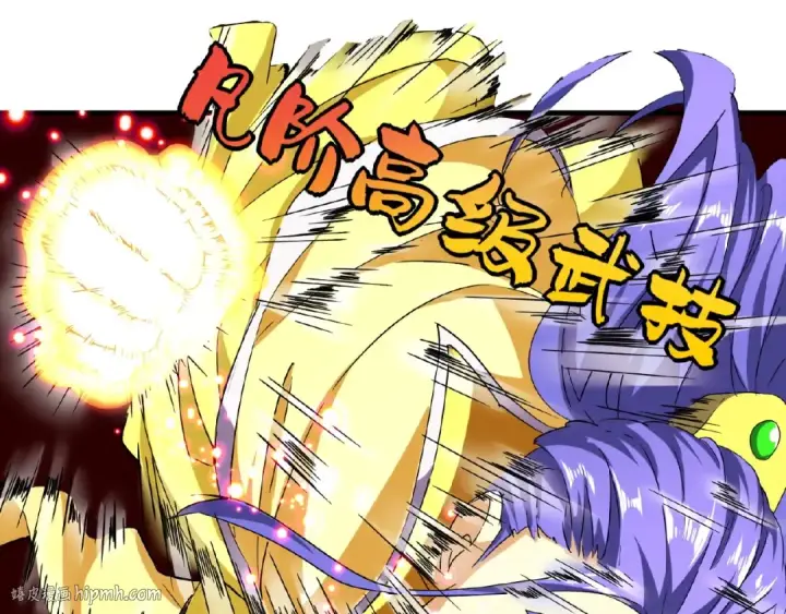 漫画《魔皇大管家》第37话 魔皇永不翻车（下）第16张图