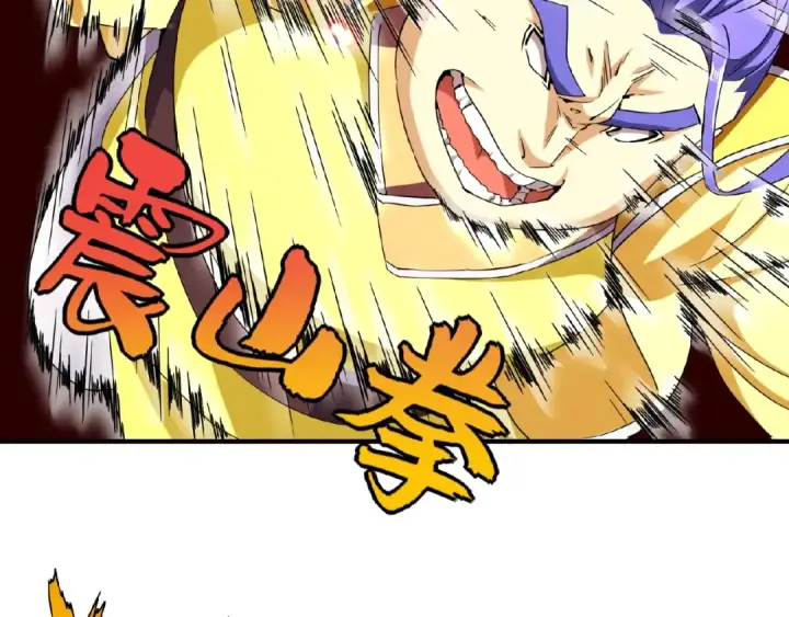 漫画《魔皇大管家》第37话 魔皇永不翻车（下）第17张图