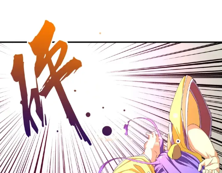 漫画《魔皇大管家》第37话 魔皇永不翻车（下）第30张图