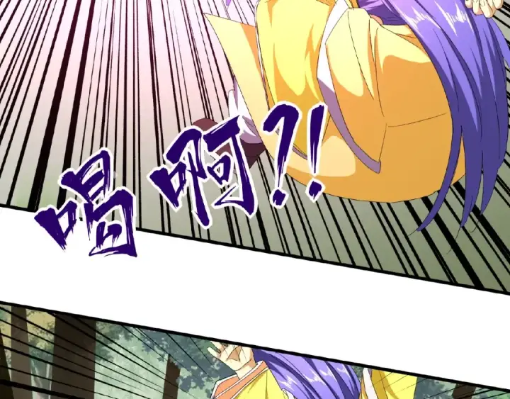 漫画《魔皇大管家》第37话 魔皇永不翻车（下）第31张图