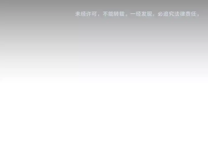 漫画《魔皇大管家》第37话 魔皇永不翻车（下）第76张图