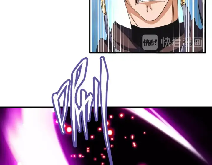 《魔皇大管家》第38话 威压图19