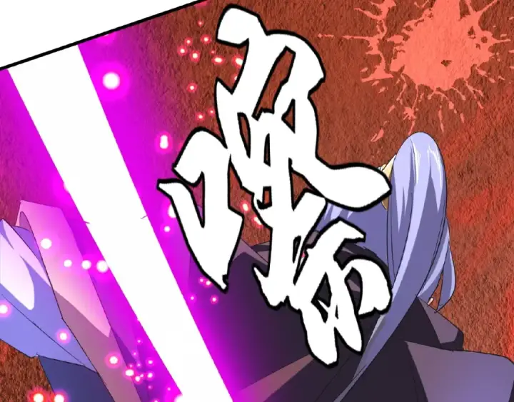 《魔皇大管家》第38话 威压图21