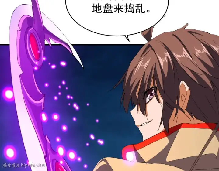 《魔皇大管家》第38话 威压图40