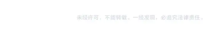 《魔皇大管家》第38话 威压图65