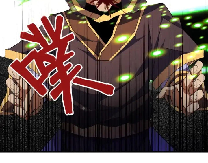 《魔皇大管家》第39话 神照境强者图13