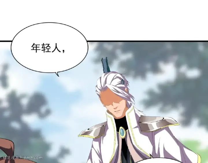 《魔皇大管家》第39话 神照境强者图48