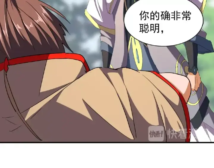 《魔皇大管家》第39话 神照境强者图49
