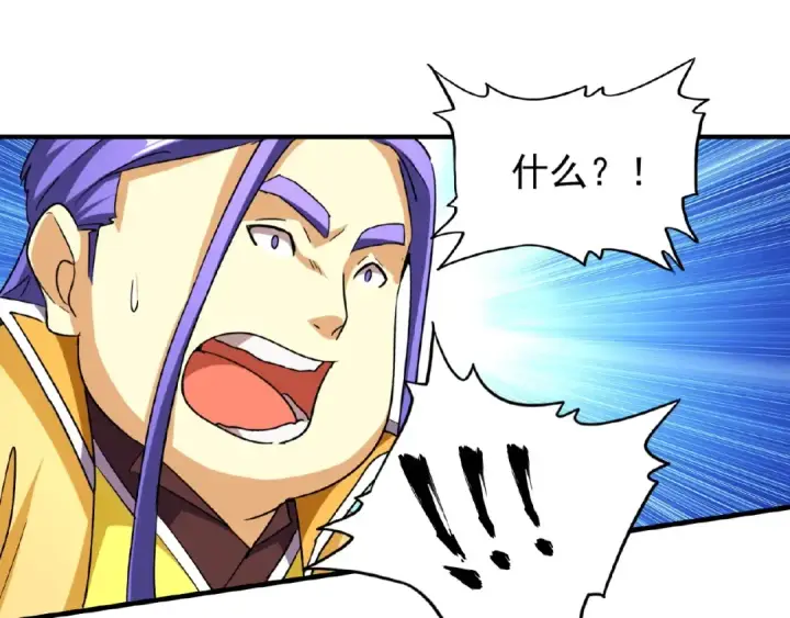 《魔皇大管家》第39话 神照境强者图59