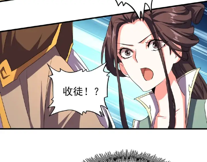 《魔皇大管家》第39话 神照境强者图60