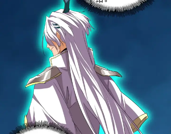 《魔皇大管家》第39话 神照境强者图63
