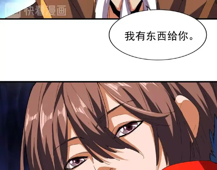 《魔皇大管家》第39话 神照境强者图75