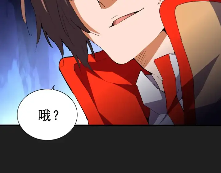 《魔皇大管家》第39话 神照境强者图76