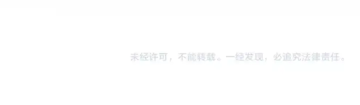 《魔皇大管家》第39话 神照境强者图78