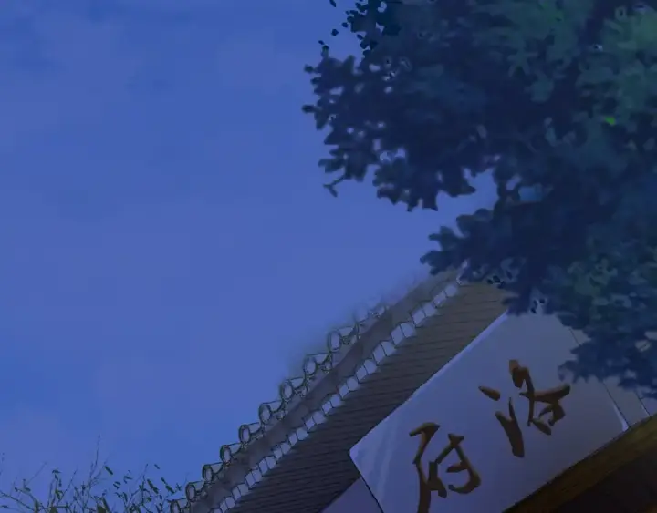《魔皇大管家》第40话 他的初吻我要定了！图26