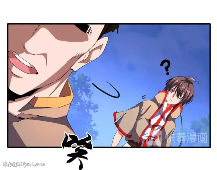 《魔皇大管家》第40话 他的初吻我要定了！图32