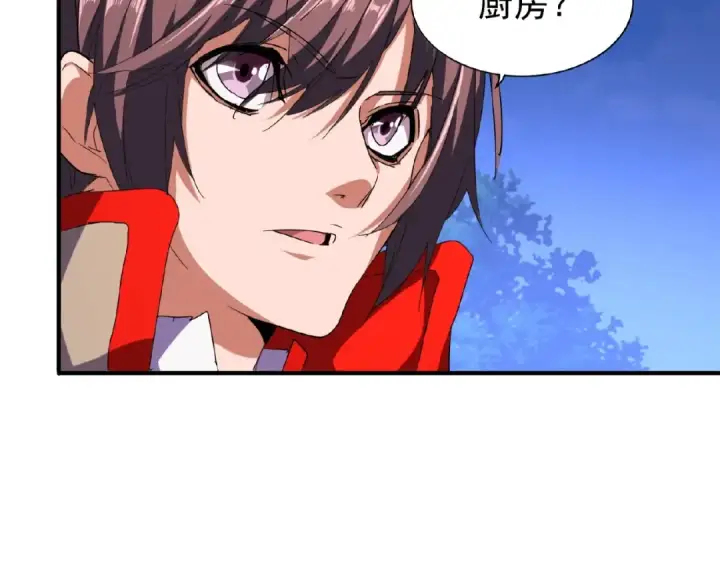 《魔皇大管家》第40话 他的初吻我要定了！图35