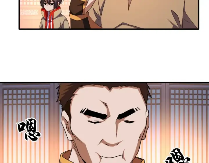 《魔皇大管家》第40话 他的初吻我要定了！图49
