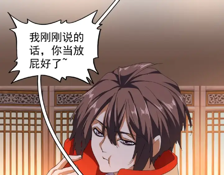 《魔皇大管家》第40话 他的初吻我要定了！图55