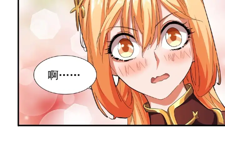 《魔皇大管家》第40话 他的初吻我要定了！图66
