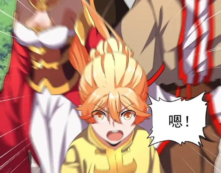 《魔皇大管家》第42话 会谈开场！图30