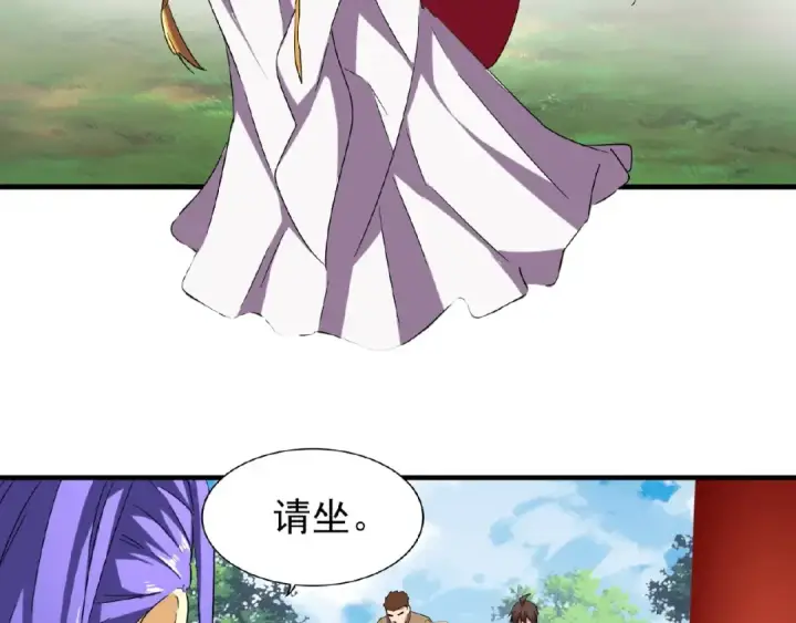 《魔皇大管家》第42话 会谈开场！图37