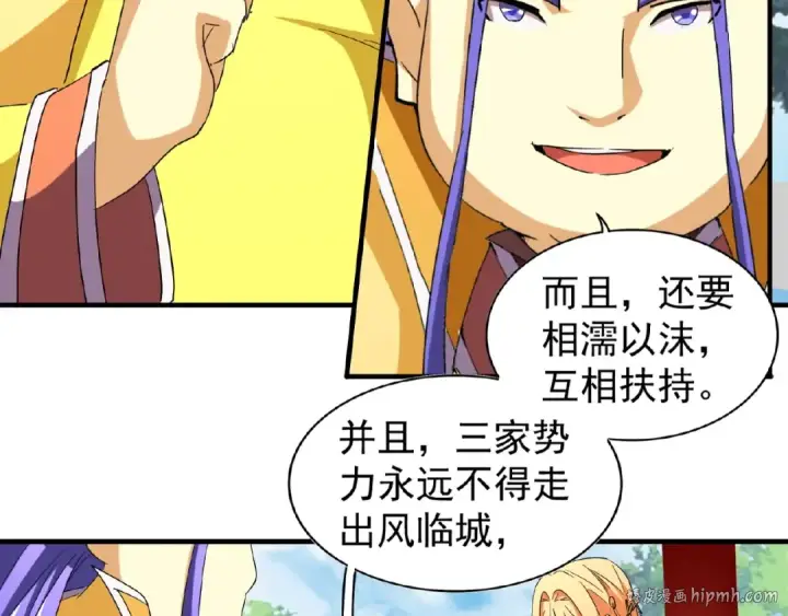 《魔皇大管家》第42话 会谈开场！图48