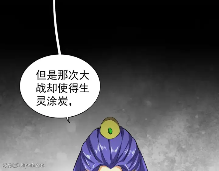 《魔皇大管家》第42话 会谈开场！图64
