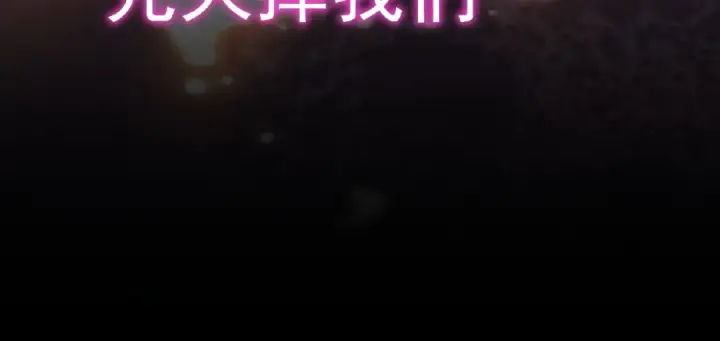 《魔皇大管家》第43话 融合武技图46
